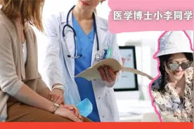 想在澳洲做医生？你绝对可以！MD医学博士聊入学门槛及录取捷径视频封面