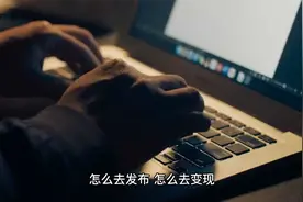 在头条抄书的正确方法和步骤视频封面