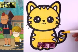 看动画学画画。快教孩子画个可爱的小猫咪吧！简单又可爱啊!