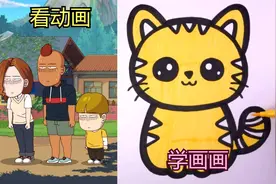 看动画学画画。快教孩子画个可爱的小猫咪吧！简单又可爱啊!视频封面