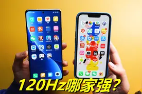 120Hz哪家强？小米12 Pro对比iPhone13 Pro，240帧放慢来测试！视频封面