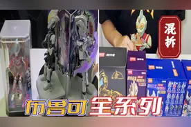 全系列开拆！布鲁可积木人！究竟哪一款先抽到隐藏呢？视频封面