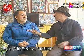 老人为给三闺女过户房产累瘸了腿，儿子忙前忙后还被蒙在鼓里视频封面