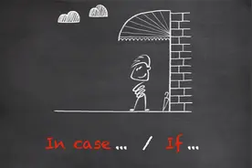 In case 和 If 有何不同？ [进阶篇][连词]