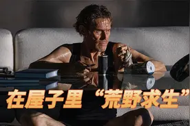 小偷被关豪宅，在屋子里荒野求生，最后升华成艺术家《笼中之鸟》视频封面