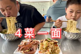 孩子考了100分，胖龙点4个小菜，两碗拉面，都是儿子的最爱
