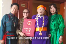 三千孤儿入内蒙，为何60年后认为自己是幸运儿视频封面