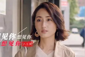 一首《想见你想见你想见你》，歌声深情动人，穿越时空只想见你视频封面