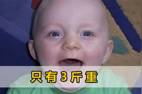 英国孕妇每天抽10支烟，二胎只有3斤重，戒烟后皮肤变好连生两胎视频封面