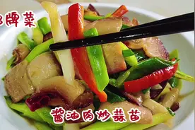 酱油肉炒蒜苗，肥而不腻真解馋，比腊肉还香，味道绝了视频封面