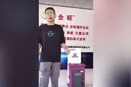 生物质颗粒炉详情视频16；9视频封面