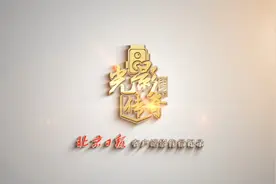 他是开国大典唯一与毛泽东登上天安门的一大代表视频封面