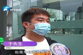 河南郑州：男子正常租车20多天，没违反任何合同，车莫名被拖走？视频封面
