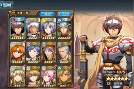 梦幻模拟战.65级过70级专属副本分享