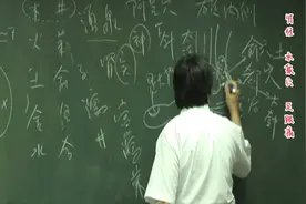倪师针灸大成（肾经 水泉穴 足跟痛）视频封面
