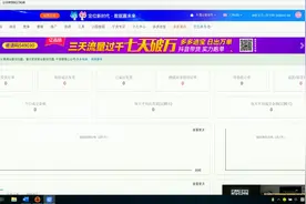 多多参谋：多多情报通功能使用讲解—首页功能视频封面