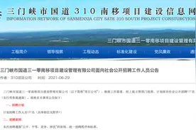 收费站收费员、路产管理员招聘137人，大专起报，不限专业视频封面