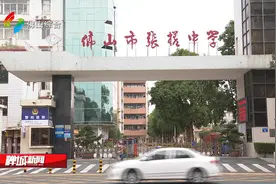 张槎：“社校”共建推进团组织建设 引领新团员弘扬五四精神视频封面