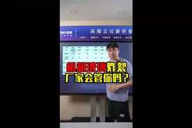 玻璃爆炸跟我鞋盒机箱有什么关系 ？？视频封面