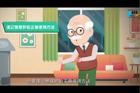 一氧化碳中毒有多可怕 请您耐心看完这个视频视频封面