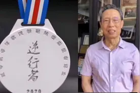 你无畏逆行，我千里感恩！武汉理工大学生制作陶瓷纪念章送钟南山视频封面