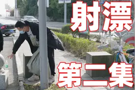 绝对真实！完全不懂的人去收废品一天可以收多少钱！视频封面