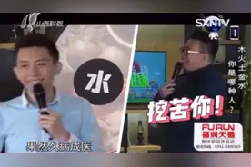 木型人急躁易怒，要多注意肝胆的健康，这是咋回事？|说出你的爱视频封面