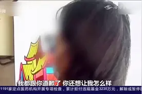 青岛：女子健身房洗澡，男子突然闯入，事后：都道歉了还想怎么样视频封面