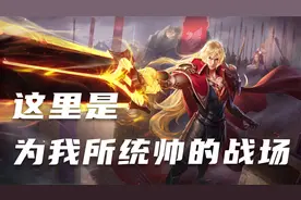 一无所有，至少能肆意如风。李信高燃台词#李信#CG视频封面