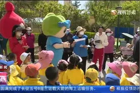 兰州新区：多彩活动迎“六一”视频封面