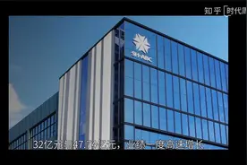 昔日明星跨境电商坠落：遭亚马逊封站367个，陷公司内斗，亏15亿视频封面