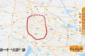 更加便利！天津新外环线即将开通，“鸭梨”变“土豆”视频封面