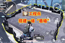 胖犬：工程兵堵桥的实力，用掩体搭建“盾墙”对手会不会吓到？视频封面