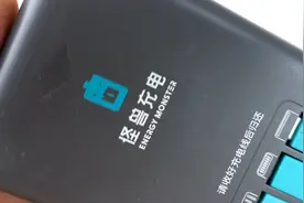 共享充电宝竟然做到这么结实？怪兽充电宝，我用了一个小时才拆开视频封面