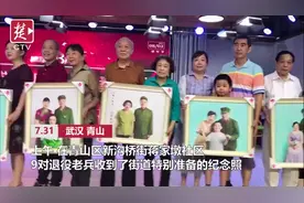 为退役老兵家庭摄影留念，9对老兵夫妇获赠婚纱照