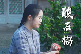 粉红甘醇石榴酒，配香浓咸鲜猪肚鸡，有酒有肉真舒服