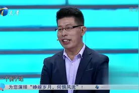 39岁人力资源管理老将来求职，一登台引全场爆笑不断丨非你莫属视频封面