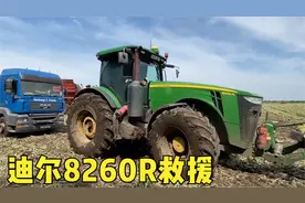 收割甜玉米的货车陷车，迪尔救援。视频封面