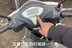 电动车一加油门就掉一格电正常吗？师傅教你一招，正确修好小故障视频封面