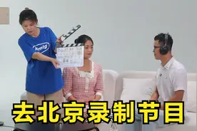 去北京录制节目，盼盼很紧张，小乔为他加油打气#真假情侣挑战赛