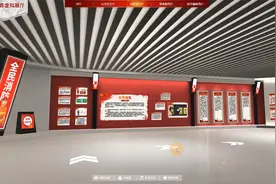 智慧展馆-3D安全警示虚拟展厅、虚拟展馆、数字展馆视频封面