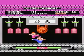 木子小驴解说《FC功夫》一命三周目通关