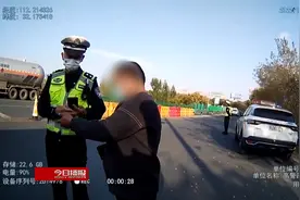 脖系安全带  “执法”更关爱视频封面