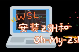 Windows下运行linux原生系统内核 | WSL上安装ZSH和Oh-My-Zsh视频封面