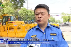 【文明创建进行时】咸宁城区首批五个拥堵点改造同期开工视频封面