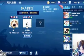 张大仙是广东人？这说话方式也太逗了！视频封面