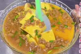肉沫蒸蛋总是不成型，教你用克数加水，做出来的比豆腐还嫩！视频封面