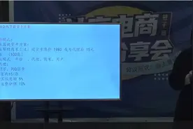 净水器平台的福音来了，净水器项目如何让别人主动成为你的代理？视频封面