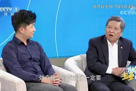 家长该如何正确爱孩子？视频封面