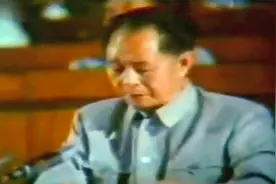 1982年胡耀邦在党的十二大会议上作报告视频封面